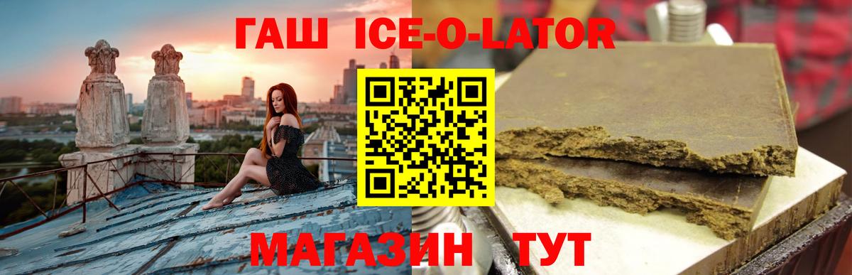 КОКАИН  ГАШИШ  Вход с VPN  Кувандык  Марихуана  Меф МЯУ МЯУ кристаллы 