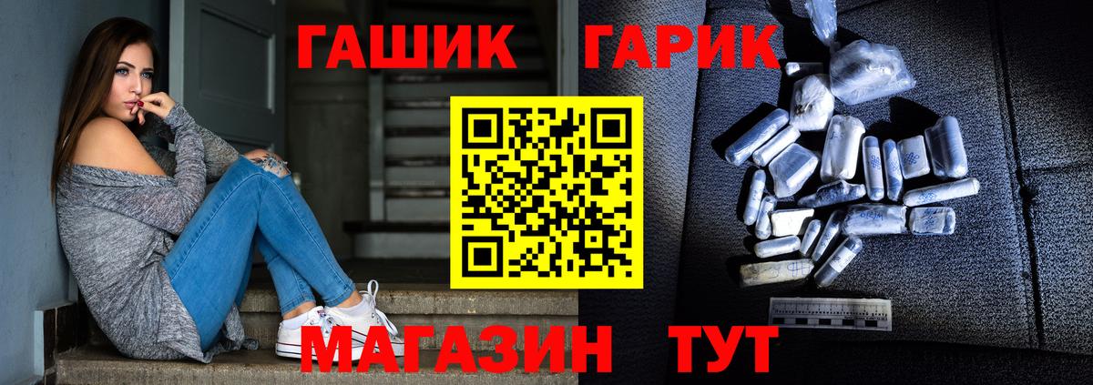 ГАШ Изолятор Кувандык