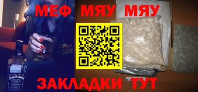 сатива Бугуруслан