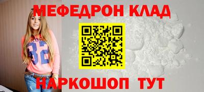кокаин Бузулук