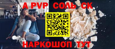 сатива Бугуруслан