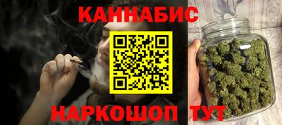 сатива Бугуруслан
