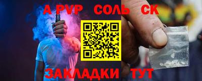 первитин Камышлов