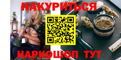кокаин Бузулук