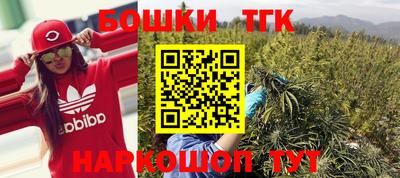 кокаин Бузулук