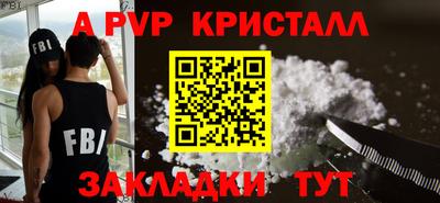 кокаин Бузулук