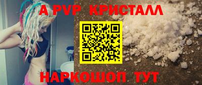 сатива Бугуруслан
