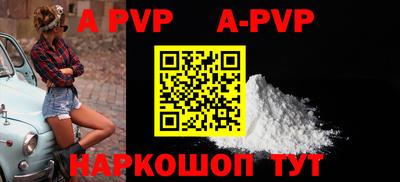 сатива Бугуруслан