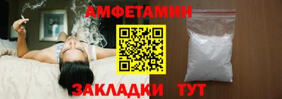 сатива Бугуруслан