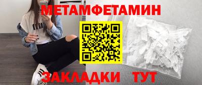 кокаин Бузулук
