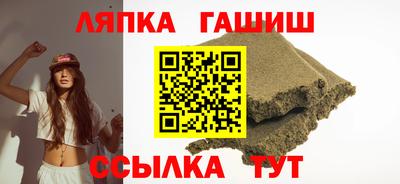 сатива Бугуруслан