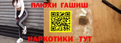 кокаин Бузулук