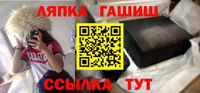 сатива Бугуруслан