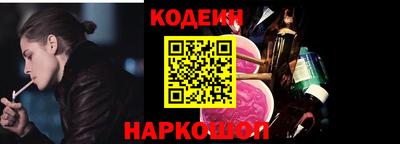 кокаин Бузулук