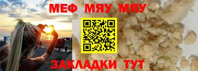 крисы Кандалакша