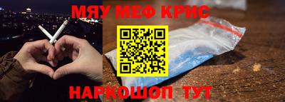 кокаин Бузулук