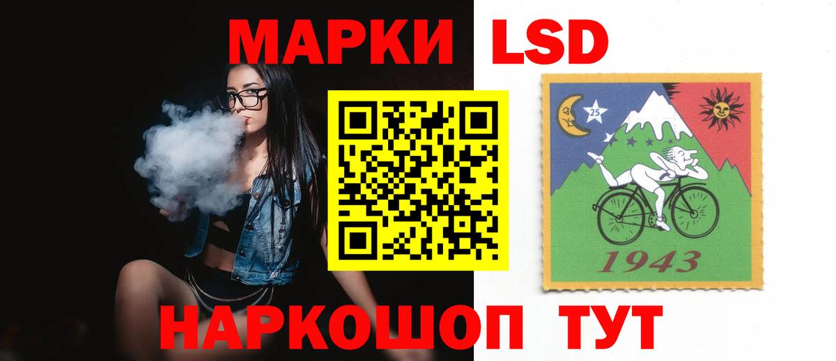 LSD-25 экстази кислота Кувандык