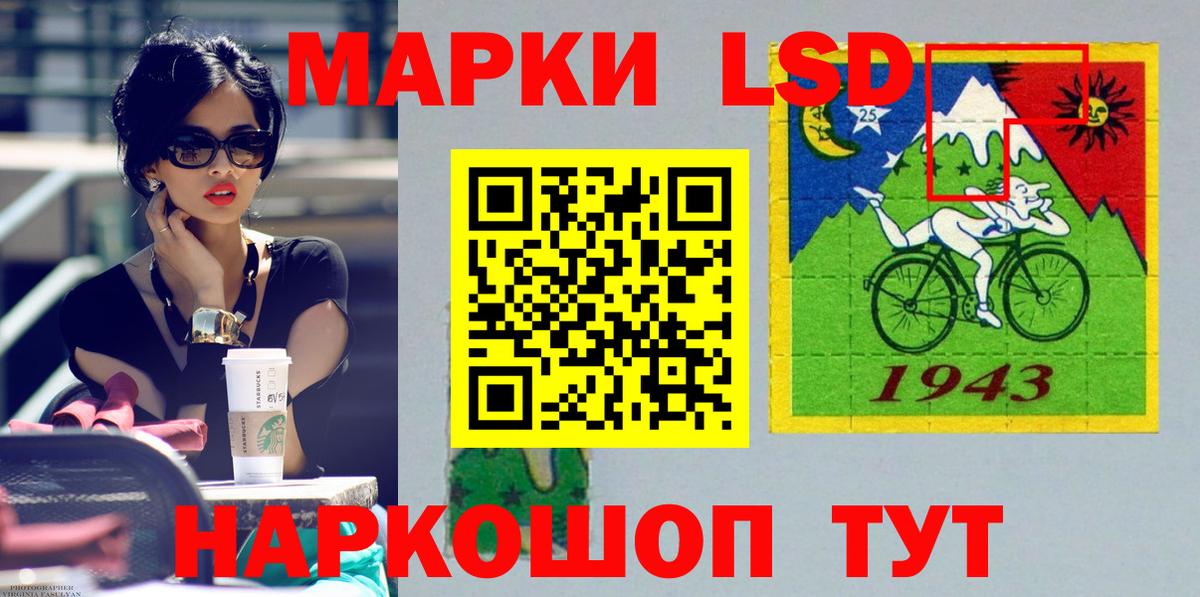 Кувандык  Лсд 25 экстази ecstasy  ЛСД экстази ecstasy  Вход с VPN 