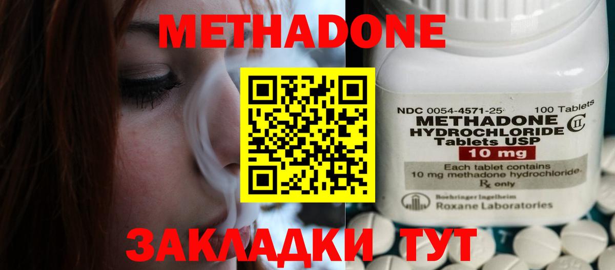 МДМА Кувандык