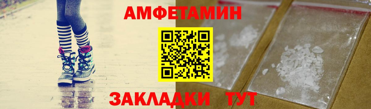 Метамфетамин Декстрометамфетамин 99.9% Кувандык