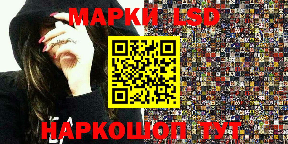 где купить наркоту  Вход с VPN  Марки 25I-NBOMe  Кувандык  Марки NBOMe 1500мкг 