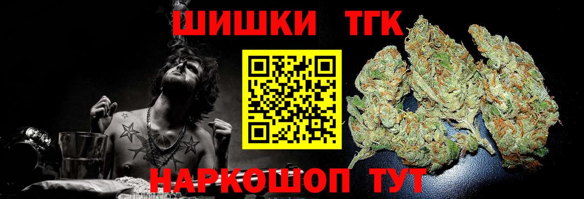 Кувандык  Марихуана THC 21%  Бошки Шишки Bruce Banner  Вход с VPN  Шишки марихуана план  Бошки Шишки конопля 